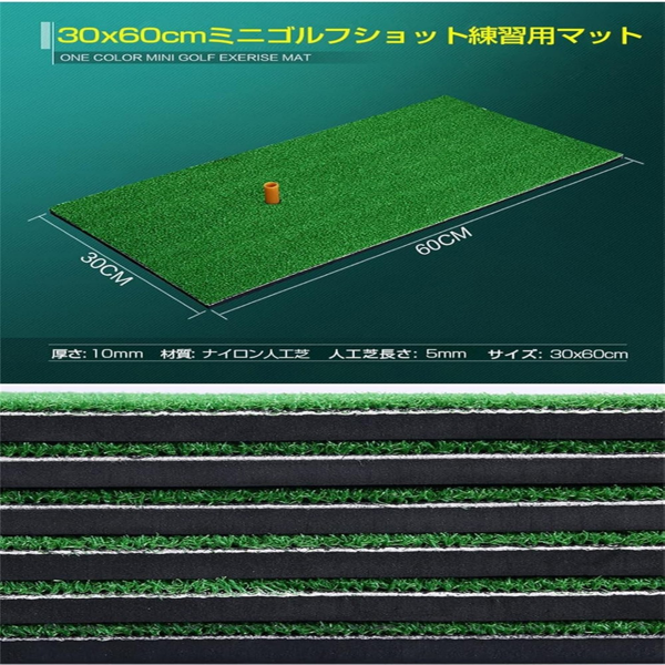 高尔夫室内挥杆练习垫 30*60 普通版 30*60 普通版-6