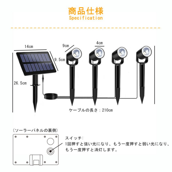 太阳能草坪灯 SL-509 暖光 一拖四-2