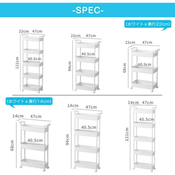推车置物架 宽22cm 三层 白色 大号6104-2