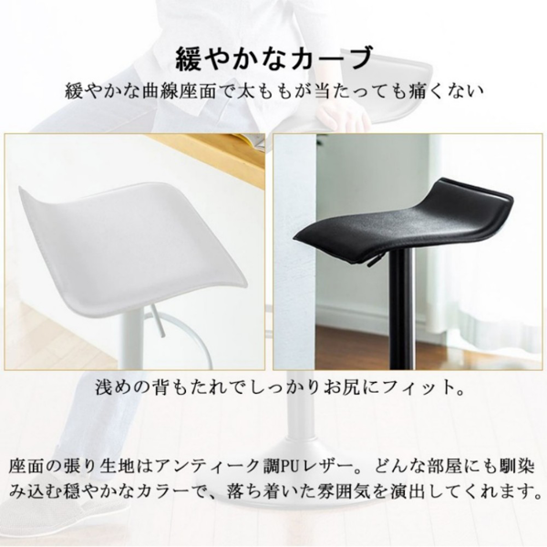 椅子 吧台椅 L字型短靠背 白色 2个装 131310-9