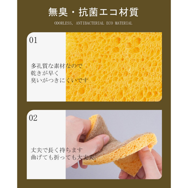 洗碗海绵块 椰棕+肤色木浆棉 11*7*2cm 6个装-9
