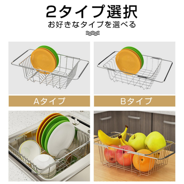 厨房水槽沥水篮 拱网款 不锈钢置物架-6