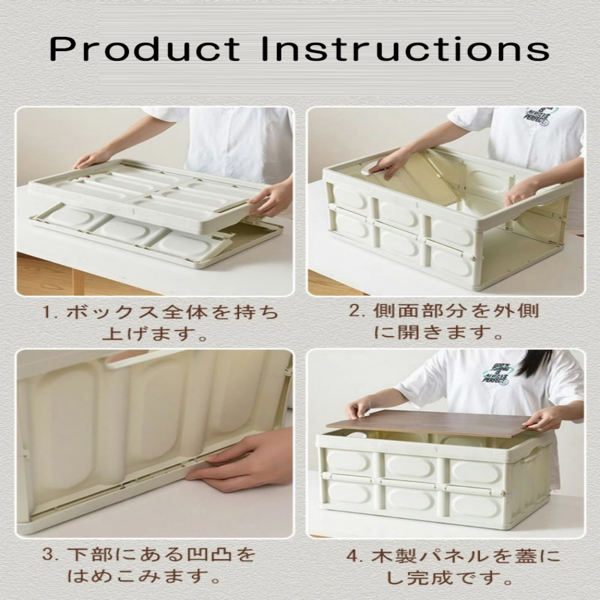 收纳箱 木盖款 大号55L 白色 折叠-4