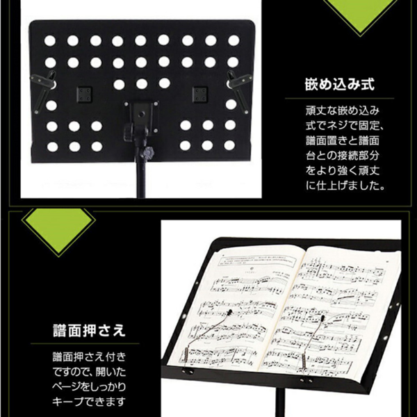 乐谱架（面板可折叠） 带收纳包 一体装-14