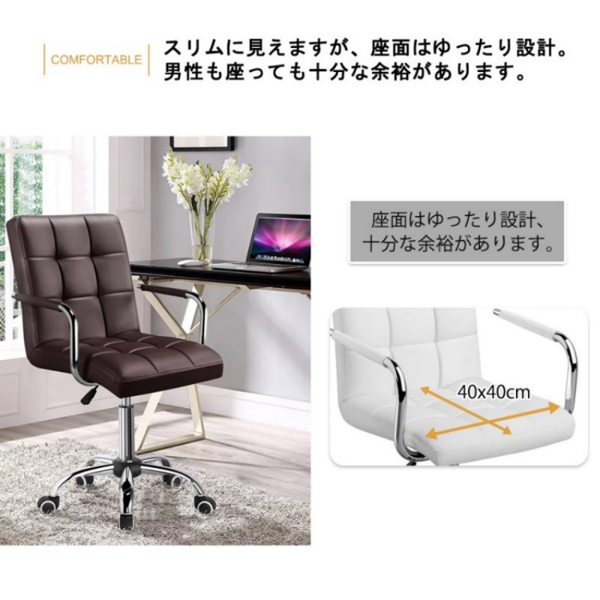 椅子 L型坐垫有扶手 白色 SF-5809-W-F 131318-6