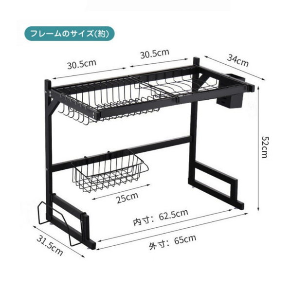 厨房水槽沥水架 201不锈钢烤漆 全套款单槽 65cm-3