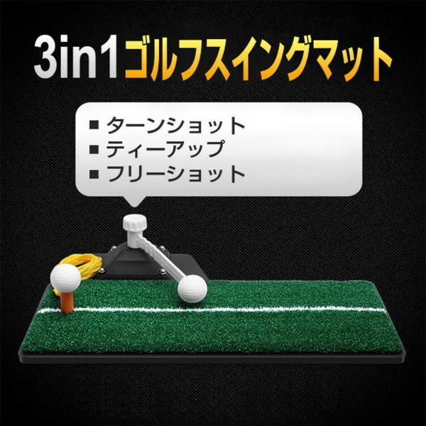 高尔夫挥杆练习器 黑色底板 8MM 浅绿草-6