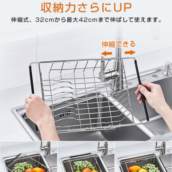 厨房水槽沥水篮 拱网款 不锈钢置物架-7