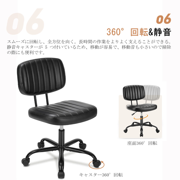 椅子 竖条纹办公椅 白色-3