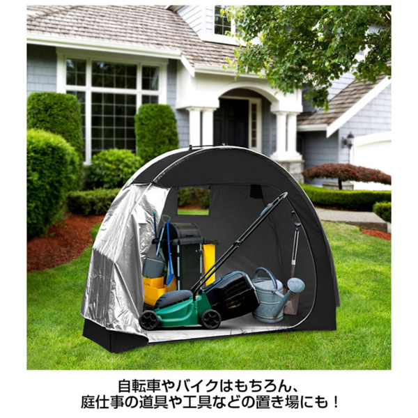 自行车帐篷 黑色+包装袋-8