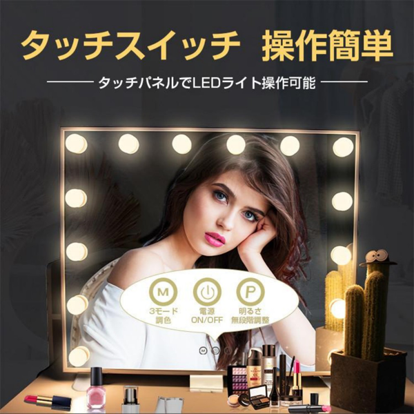 灯泡镜 MR-L607 14灯 带手机支架-7