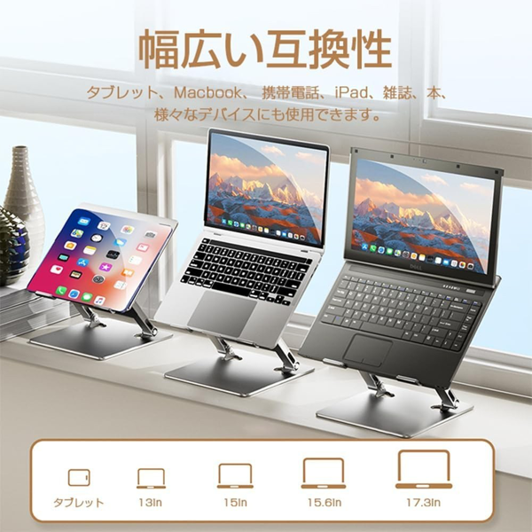 笔记本电脑支架 银色 LS658 折叠双层升降-8