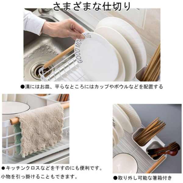 厨房碗碟沥水架 铁艺 单层 白色-4