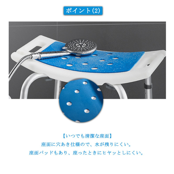 洗澡椅 无靠背无扶手-5