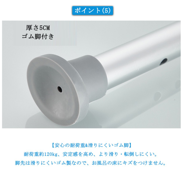 洗澡椅 无靠背无扶手-3