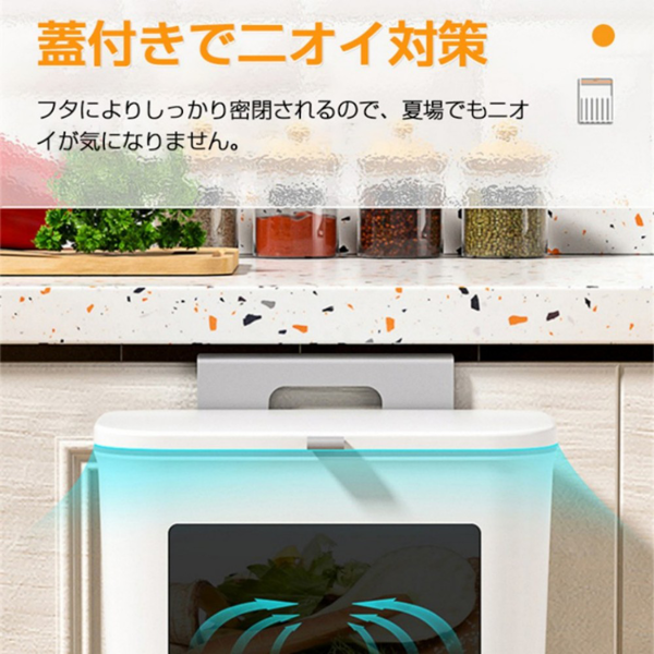 垃圾桶 带盖 壁挂式橱柜挂门 白色-9