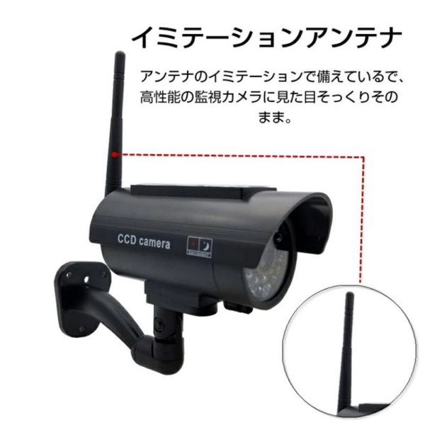 仿真摄像机 2600S-A 黑色 太阳能-2