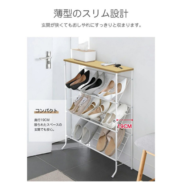 鞋架 铁线款 白色 四层-8