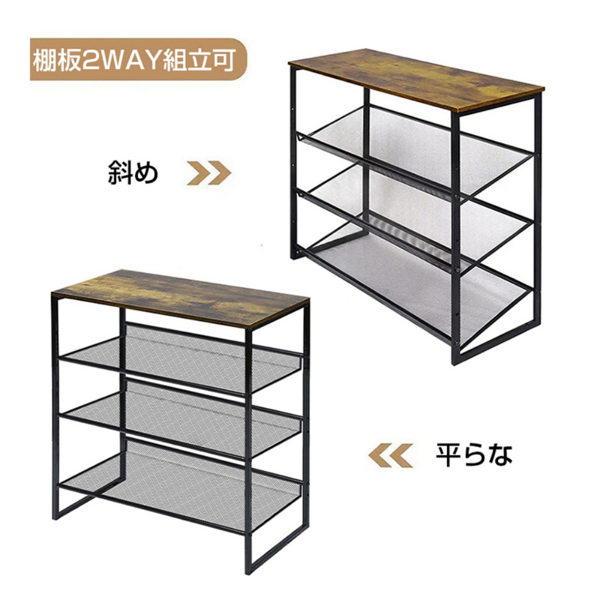 鞋架 64L 四层 铁艺-6