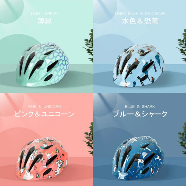 头盔 CE/CPSC认证 儿童卡通 黄棕渐变-9