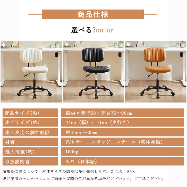 椅子 竖条纹办公椅 白色-7