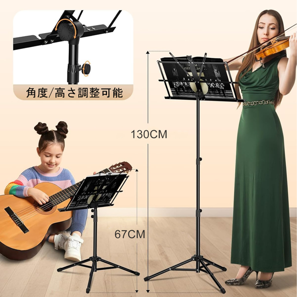 乐谱架 带收纳包 HY-202(胶头链接）-5