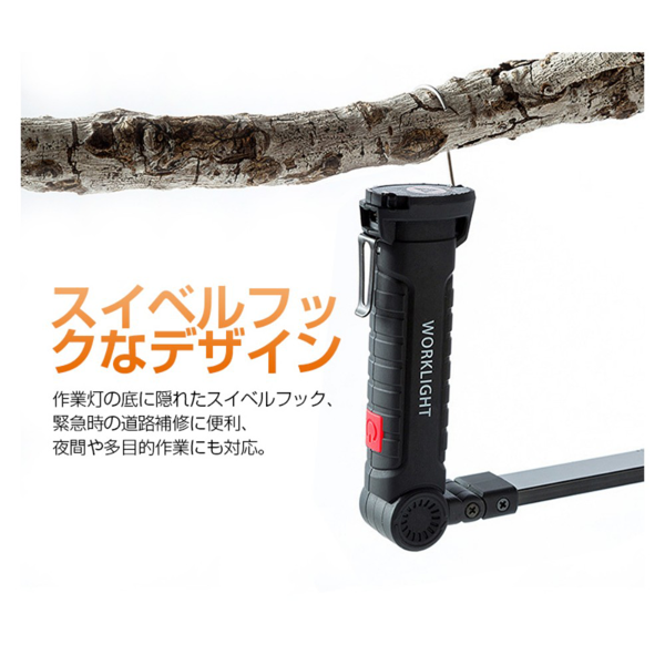 手电筒 COB手持移动工作灯 带磁铁 大款-5