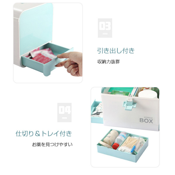 收纳盒 家用药箱 北欧绿-7