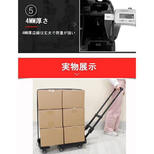 乌龟车 折叠小推车 手拉车 黑色-9