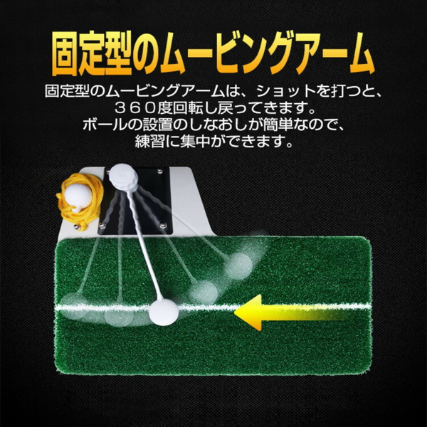 高尔夫挥杆练习器 黑色底板 8MM 浅绿草-5