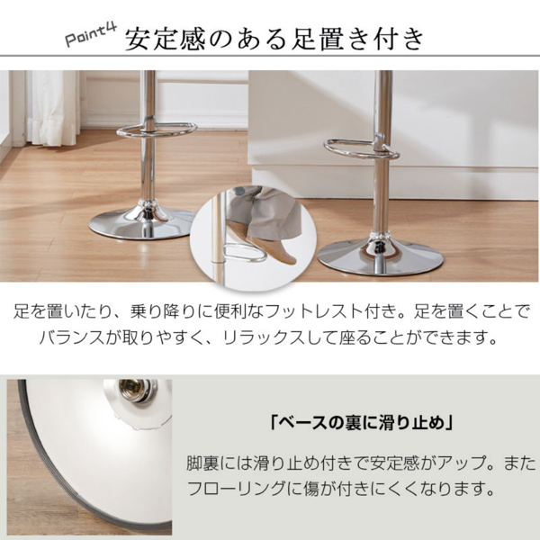 椅子 吧台椅 SF-9003 2个装 白色 131290-5