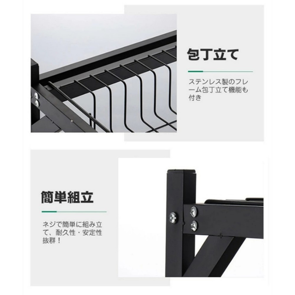 厨房水槽沥水架 201不锈钢烤漆 全套款单槽 65cm-4