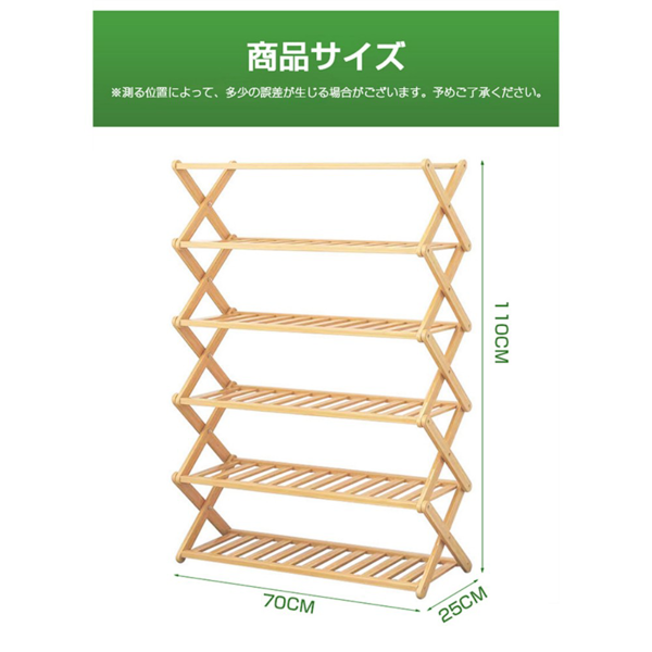 鞋架 楠木 原木色70cm 6层 免安装 折叠-4