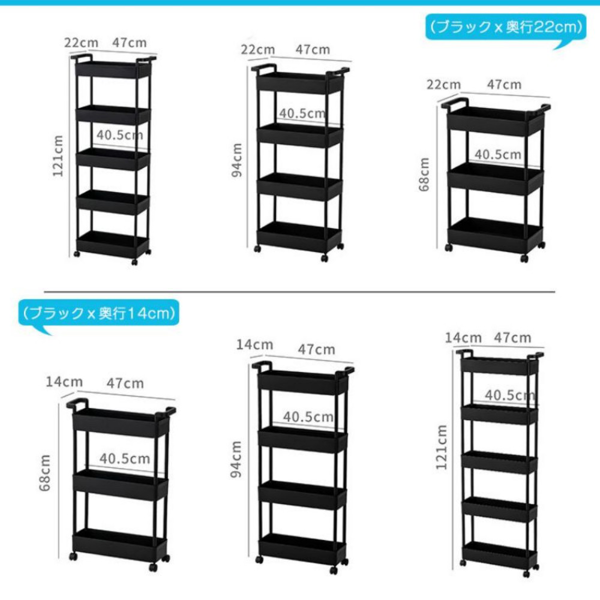 推车置物架 宽22cm 三层 白色 大号6104-4