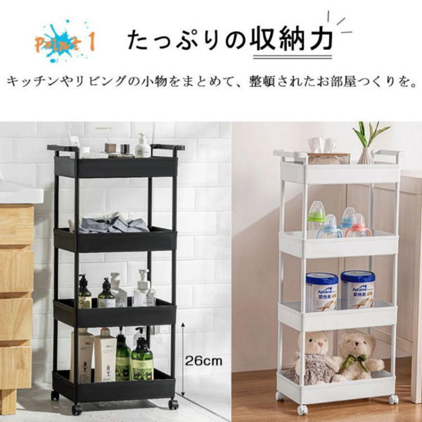 推车置物架 宽22cm 三层 白色 大号6104-12