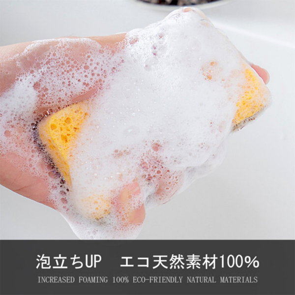 洗碗海绵块 椰棕+肤色木浆棉 11*7*2cm 6个装-11
