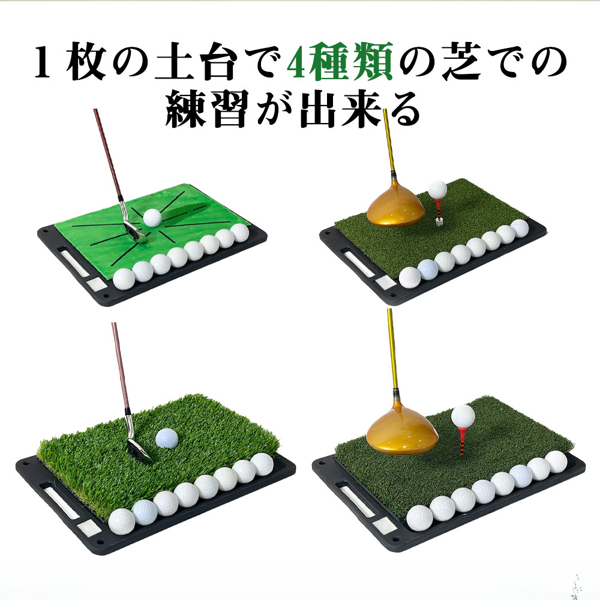 高尔夫4合一橡胶底打击垫 PGK-A133-4