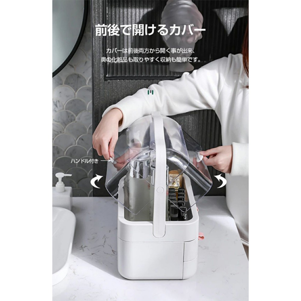 桌面收纳盒 化妆品置物架 小号 白色-9