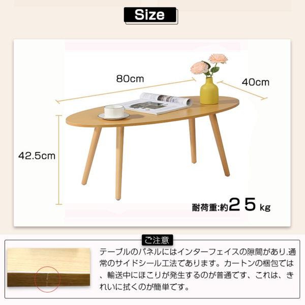 桌子 椭圆形茶几 白色无抽 80*40*42.5-12