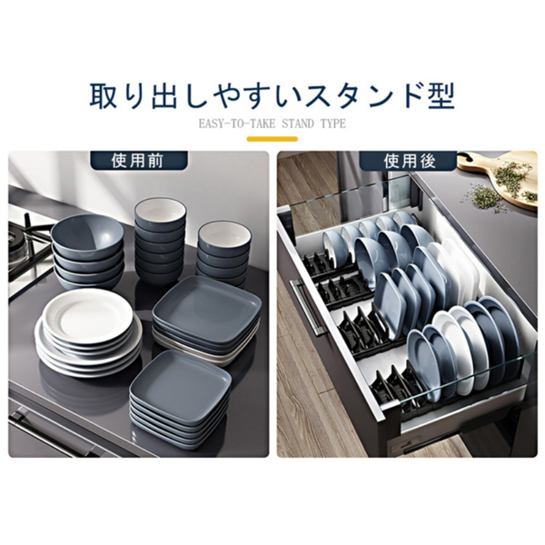 厨房碗碟架 铝制 北欧碟架-40CM-5