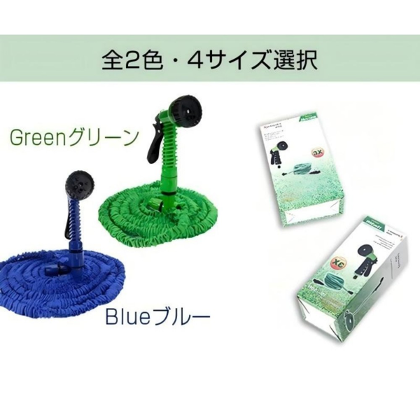 水管 25FT 绿色 (日本三钉接头) 伸缩软管-4