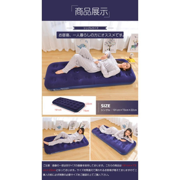 充气床垫 191*73*22CM 折叠加厚植绒床垫 蓝色裸床不含充气泵-8