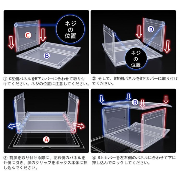 鞋盒 透明磁吸 白色 大号 6个装 34*27*20.5cm 侧开门-6