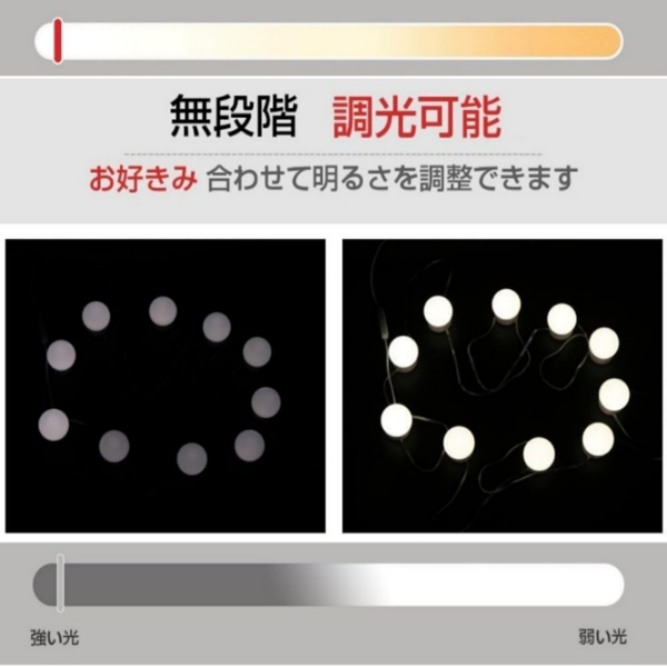 补光灯灯泡 USB三色光镜前灯泡 圆形 10灯3色调光【含吸盘和3M胶】-2