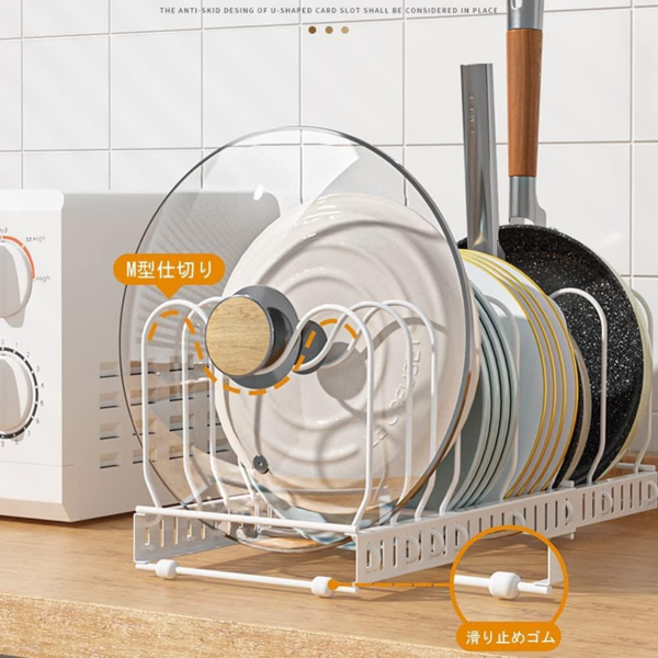 厨房锅盖架 伸缩 铁艺 7线 黑色-7