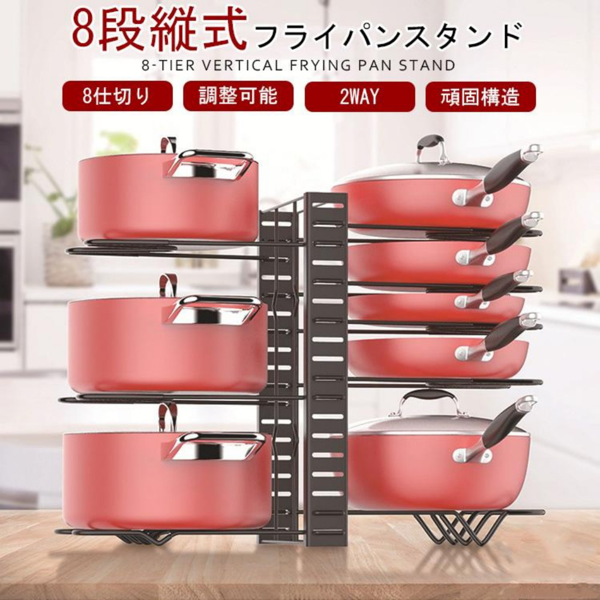 厨房锅盖架 D061-2 八层 4.5mm线径-8