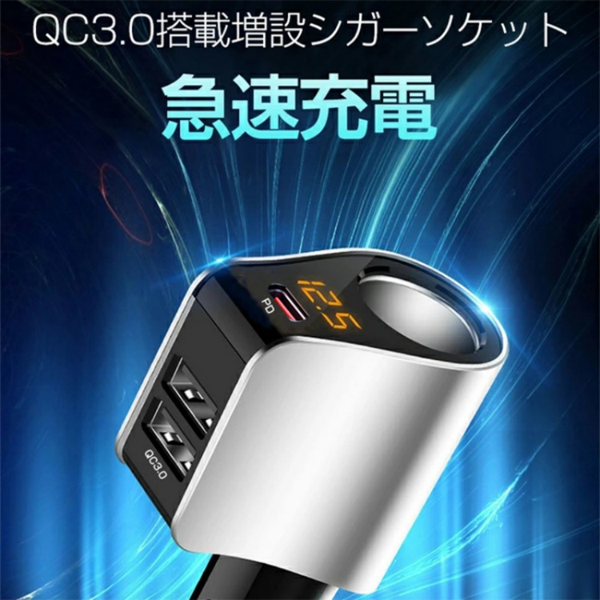 车载充电器 快充 HY10 QC3.0 灰色-15