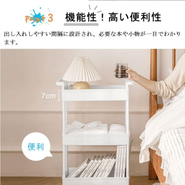 推车置物架 宽22cm 三层 白色 大号6104-9