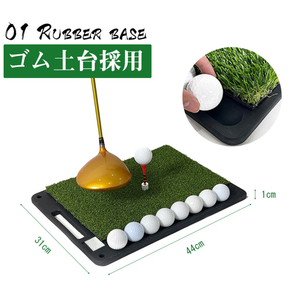 高尔夫4合一橡胶底打击垫 PGK-A133-3