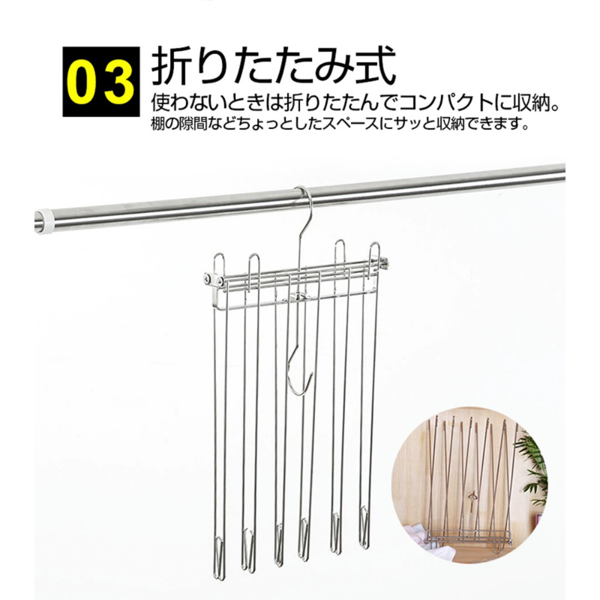 毛巾架 不锈钢多功能 747x225x155mm-5